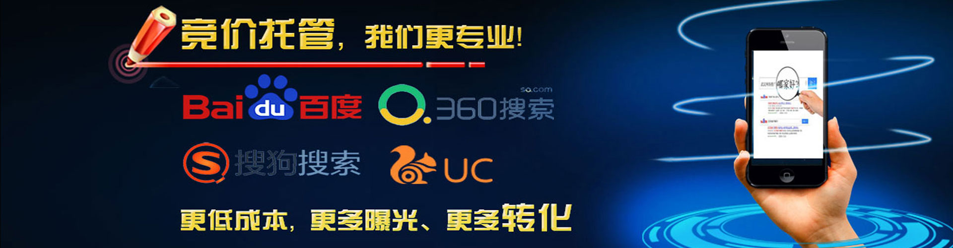 永春推广信息流
