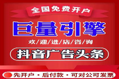 竞价广告案例：网络推广新思路