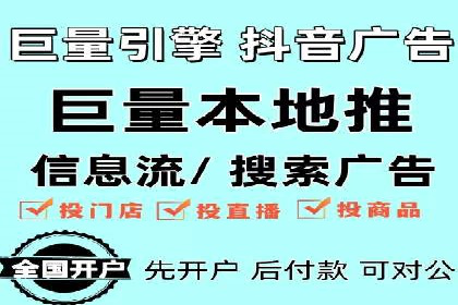 某公司SEM代理策略：实现流量转化